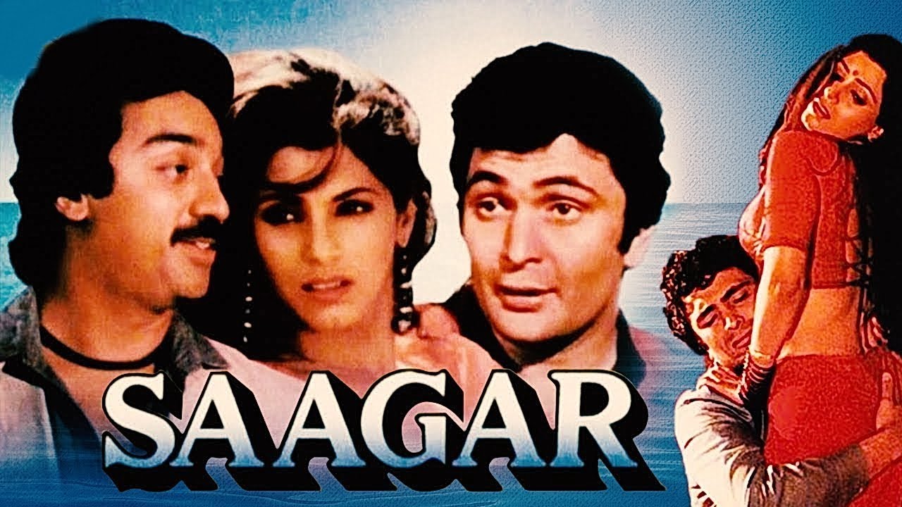 Saagar Jaisi Aankhon Wali image